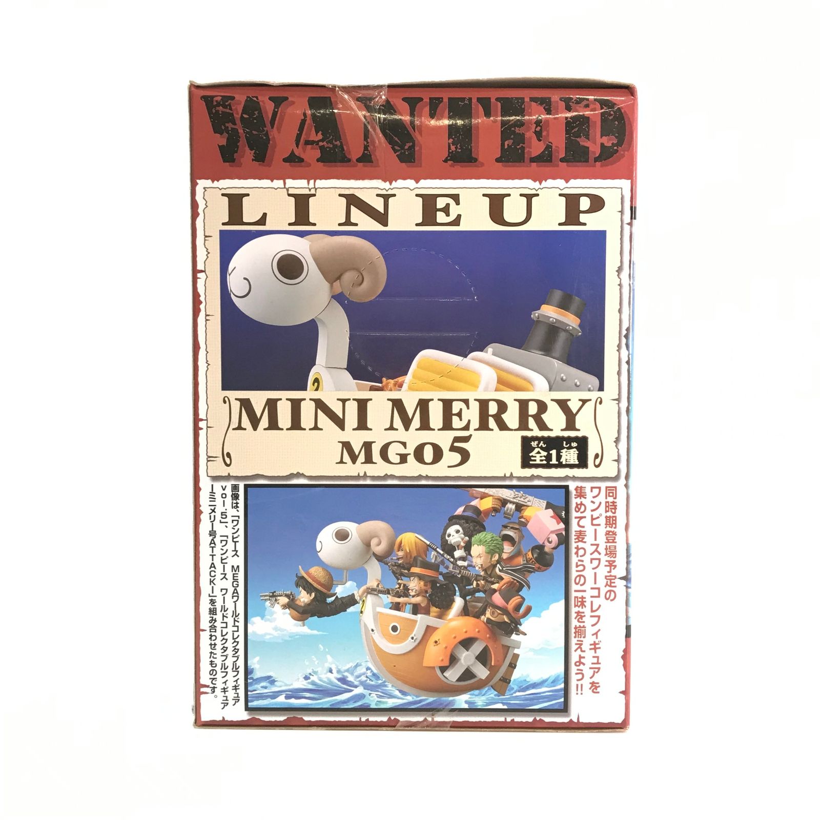 BANPRESTO フィギュア 全8種セット 「ワンピース」 ワールド