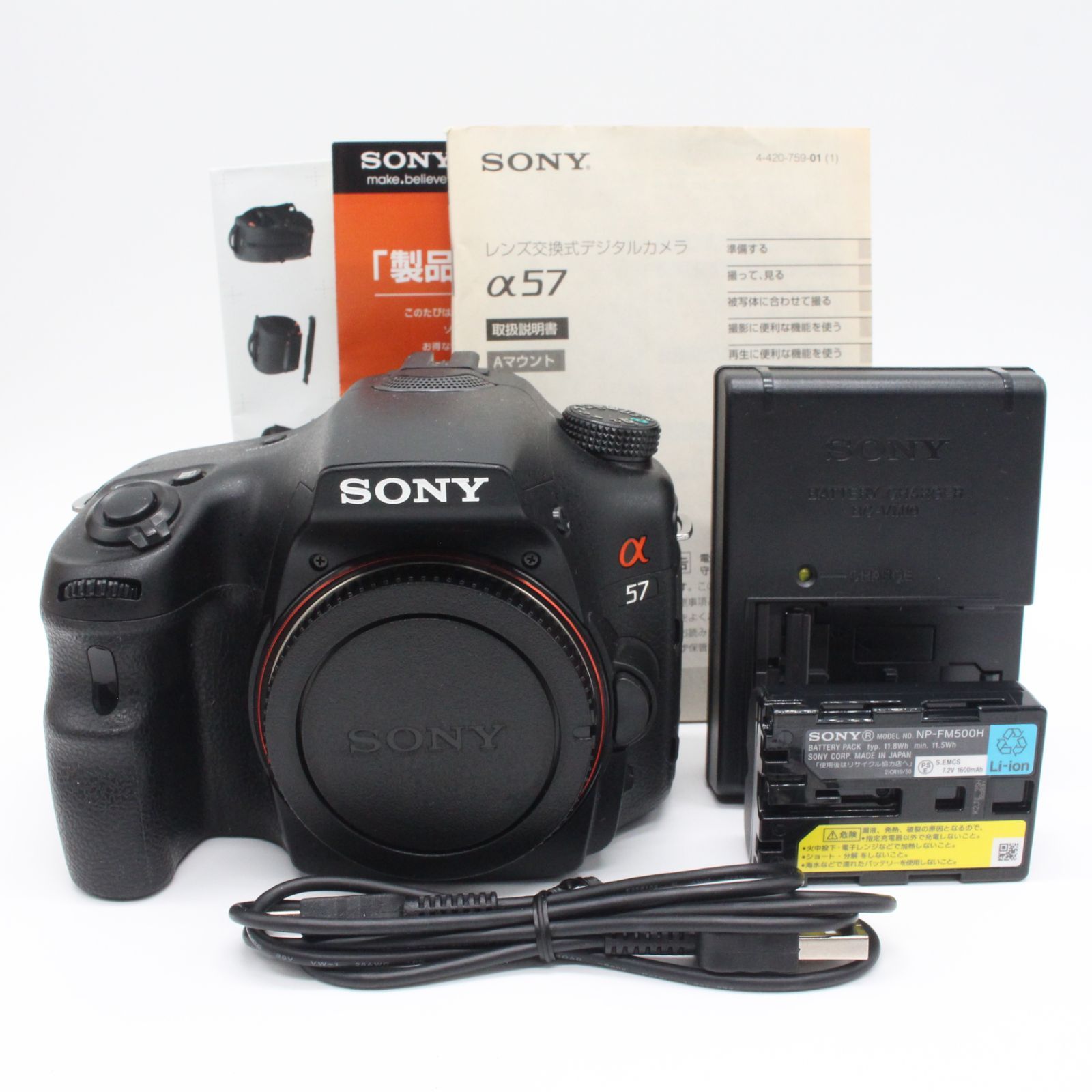 2823ショット！□極上品□ SONY α57 ボディ - メルカリ