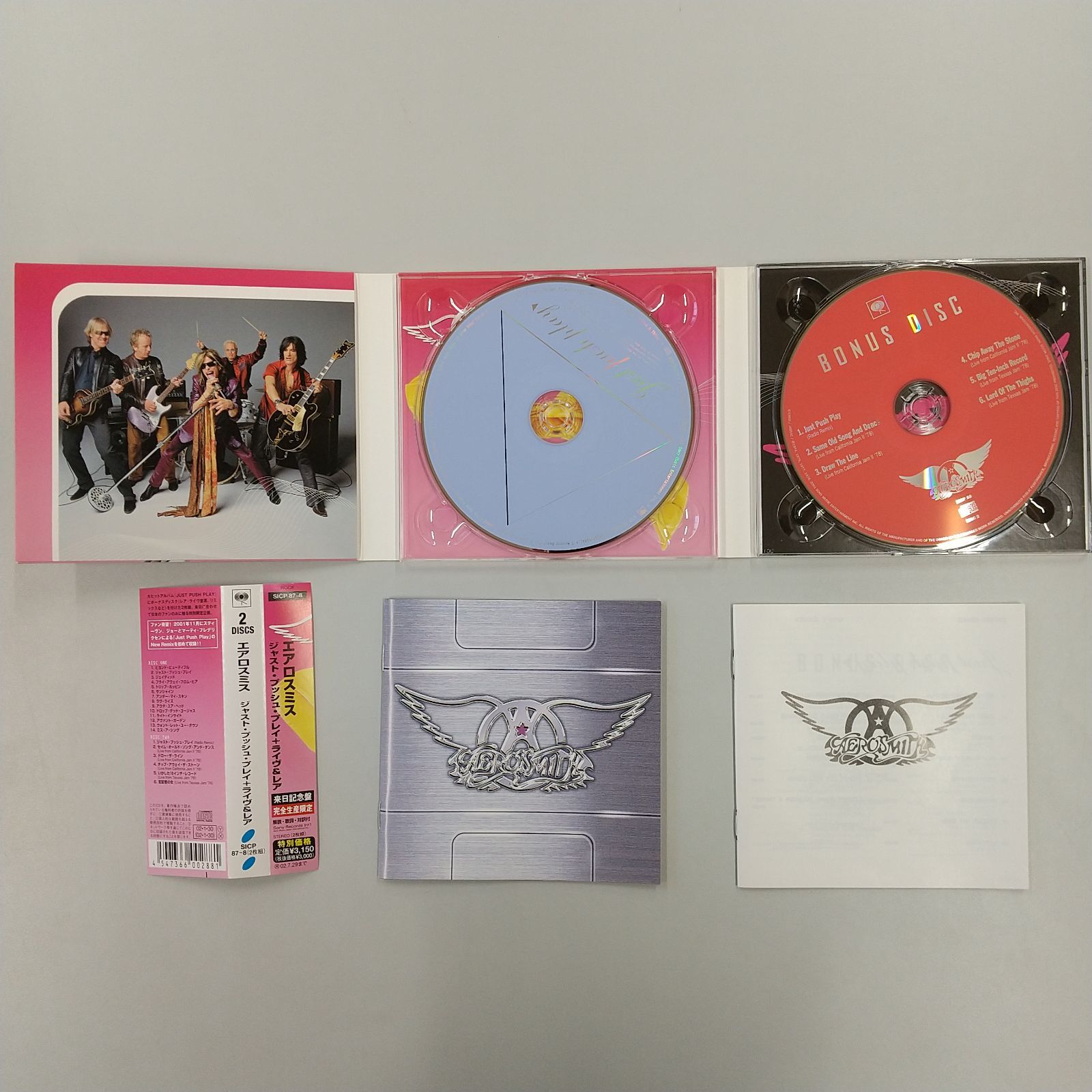 エアロスミス CD 17点 まとめ売り - メルカリ