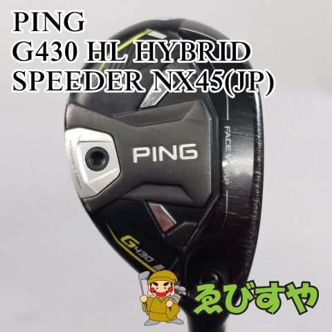 専用です PING G430 ユーティリティ 19度 メンズ HL45 PING ユーティリティ（ロフト角：19度）｜クラブ（メンズ）｜ゴルフ