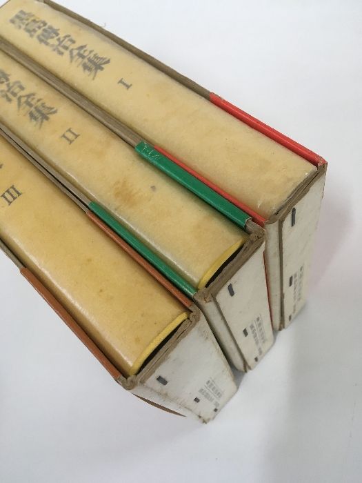 全巻セット【黒島傳治全集 全3巻】◇3冊揃い 筑摩書房 昭和45年発行 函