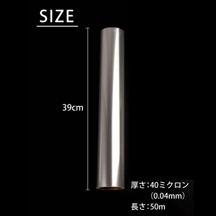 3084 OPPロール ラッピング フィルム 39cm×50m 6本 厚さ 40ミクロン
