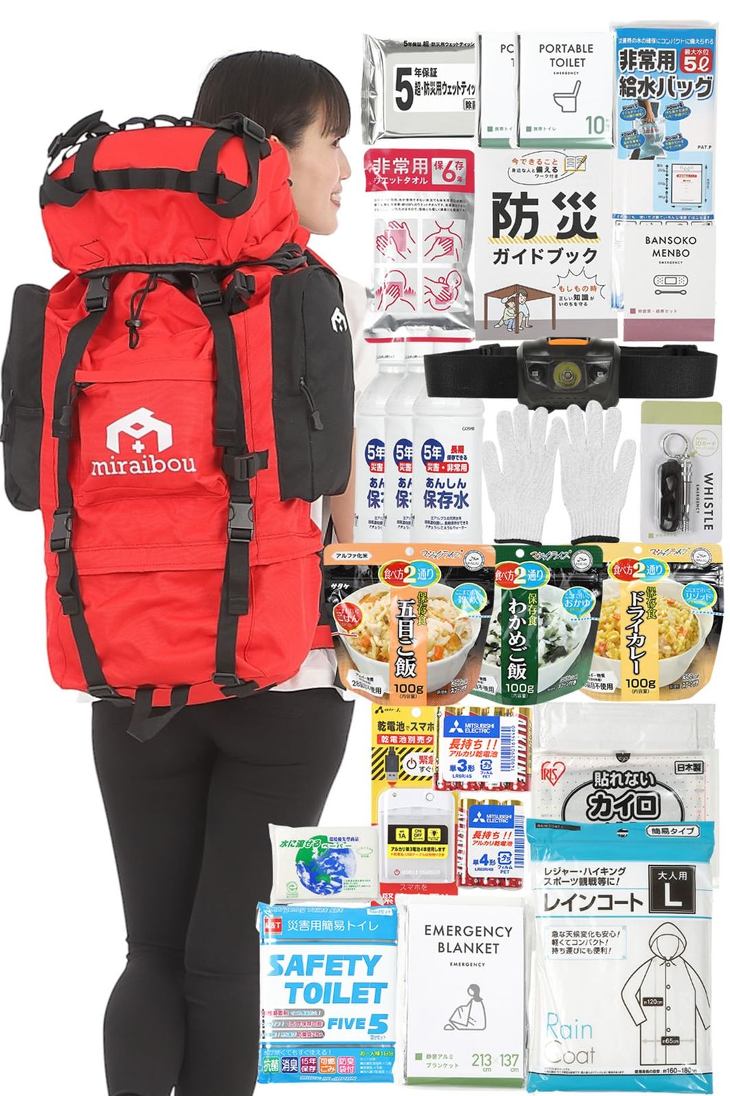 防災士監修 防災セット 大容量 46点 miraibou ミライボウ 防災リュック 非常持出袋 避難リュック 災害用品