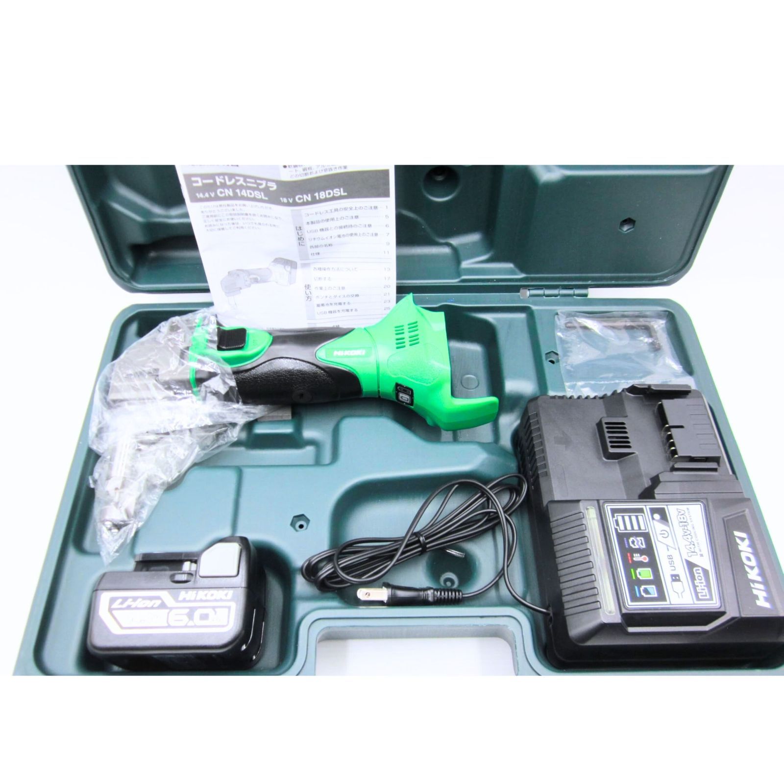 展示♥ HiKOKI ハイコーキ CN 14 DSL LYPK 14.4 V コードレスニブラ 充電式 軟鋼板1.6 mm切断 6.0 Ahリチウムイオン電池 急速充電器 ケース付