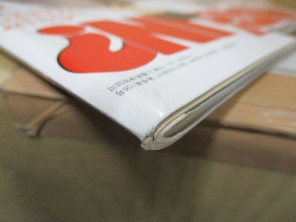 WHAT's IN? ワッツイン 1996.6○表紙＆インタビュー：globe/B'z/TUBE