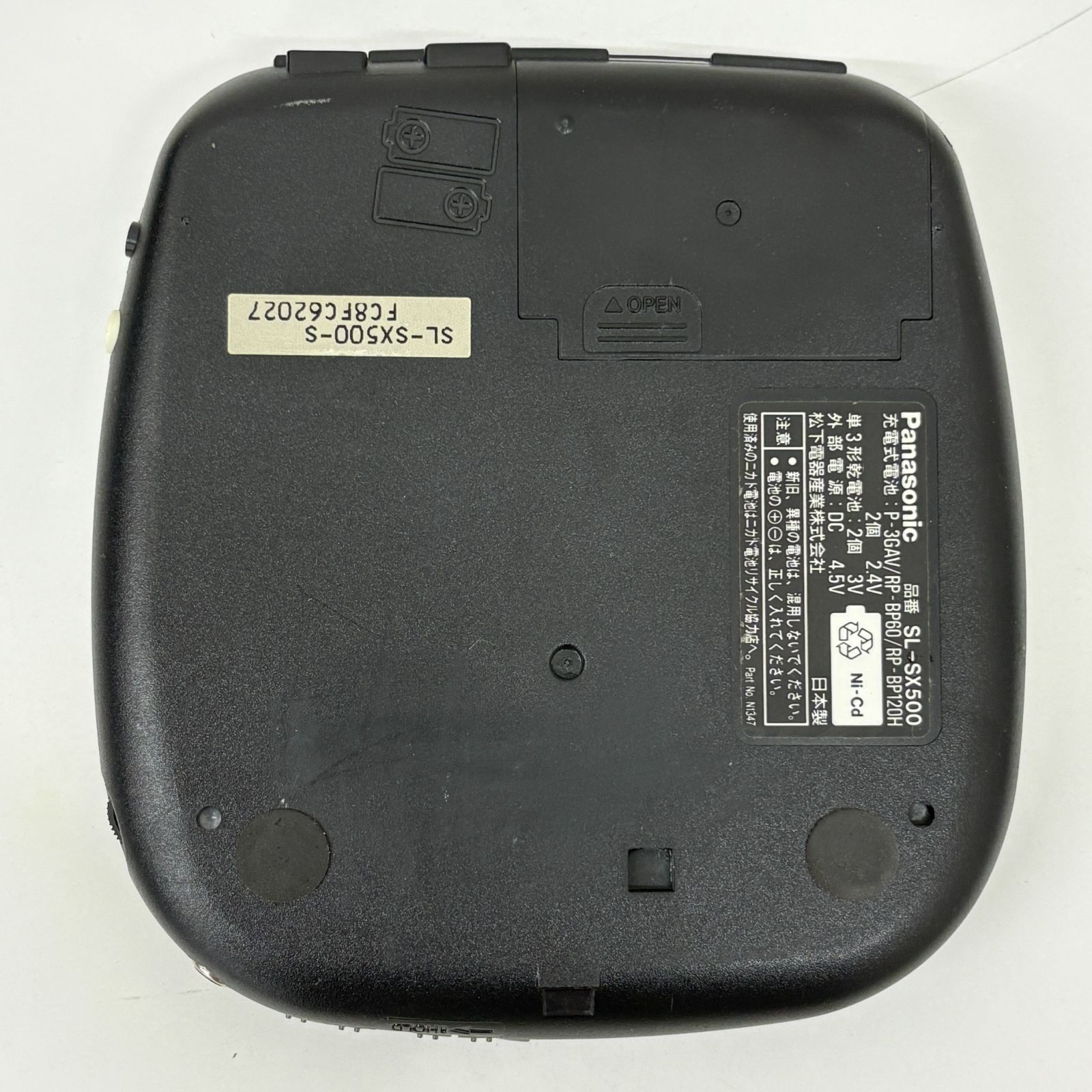 ジャンク品【パナソニック Panasonic】SL-SX500 ポータブルCD