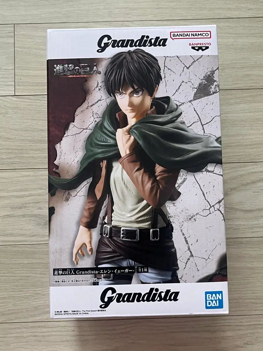 未開封) 進撃の巨人 Grandista（グランディスタ） フィギュア エレン