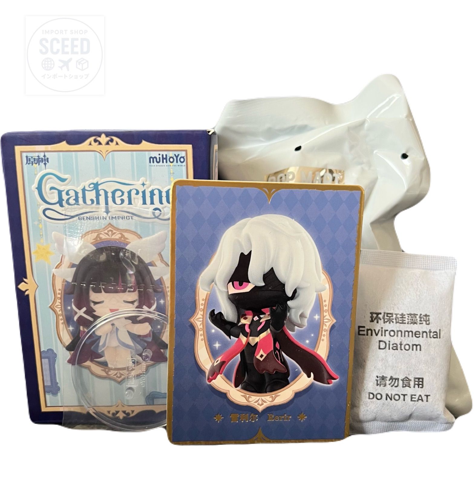 原神 POP MART フィギュア シークレット レリル 原神中国限定