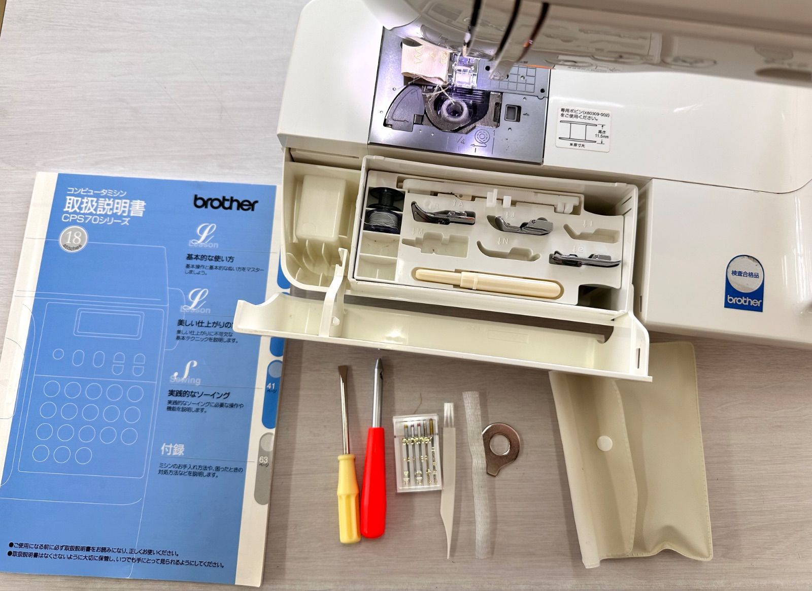 ブラザー ADESSO I コンピュータミシン【美品】 - メルカリ