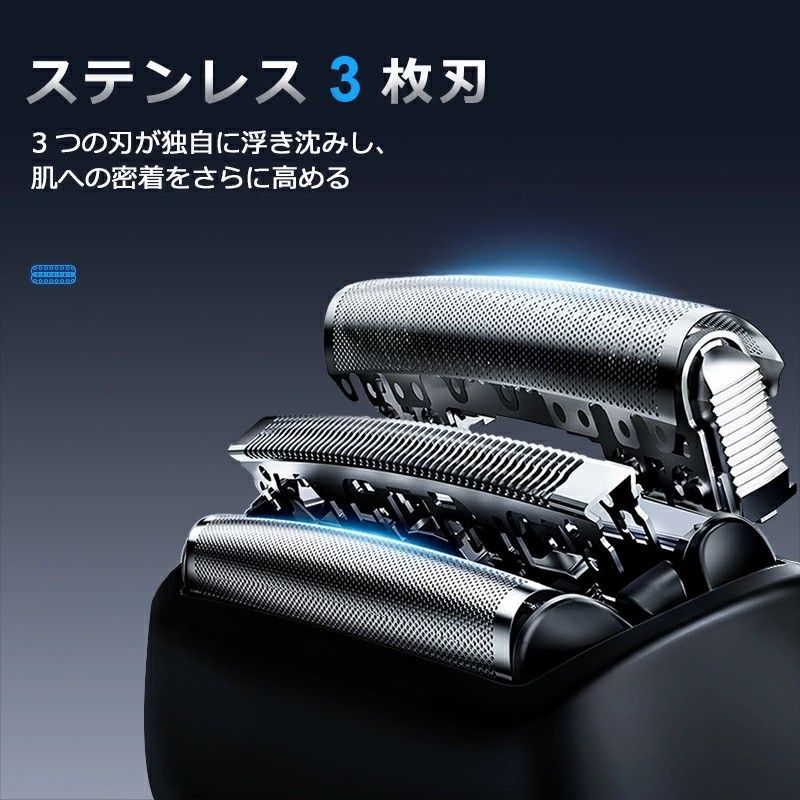 V919専用交換可動刃 交換可動刃 シェーバー交換可動刃 シェーバー部品