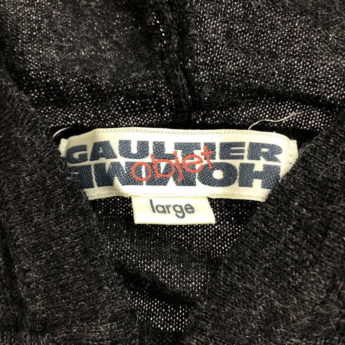 ゴルチエオムオブジェ GAULTIER 長袖ニットパーカー サイズ:L ウール