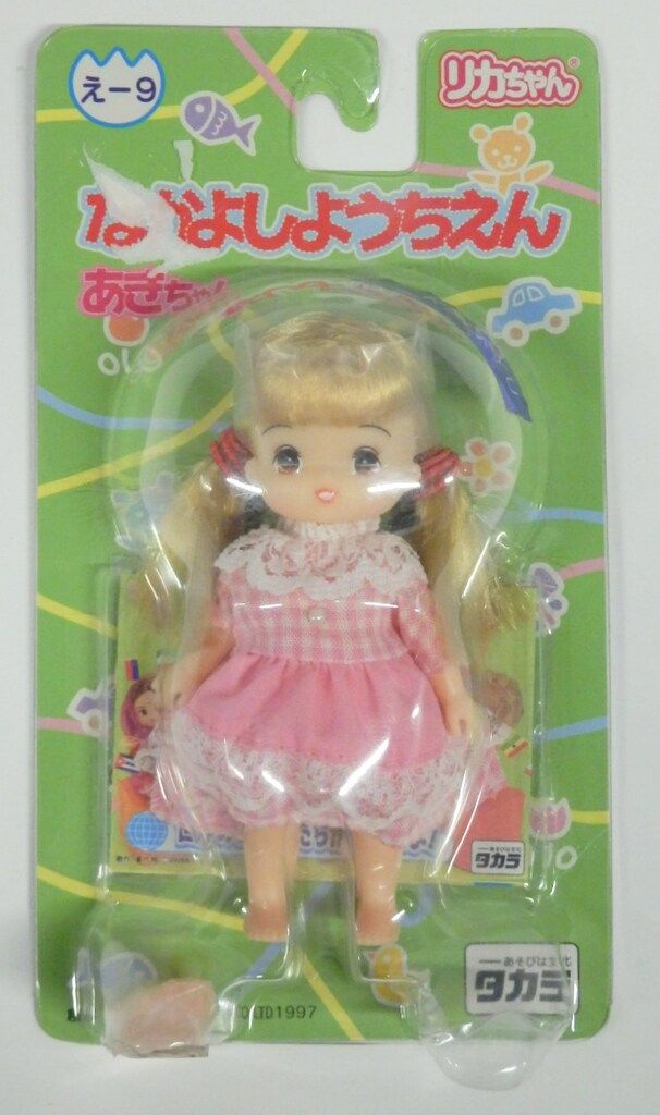 【交渉済み】あきちゃん　リカちゃん フレンド　日本髪風　本体のみ　☆リユース手芸 リカちゃん 日本髪風 本体のみ ☆リユース ハンドメイド - メルカリ