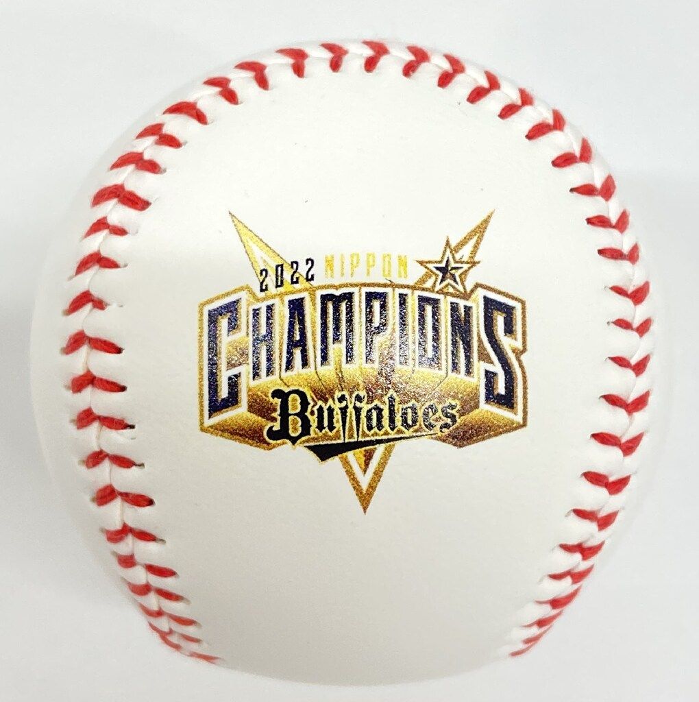 オリックス・バファローズ 2022 日本一記念 ロゴ入り統一球 オリックスバファローズ 2022日本一記念ロゴボール(ケース付き) - メルカリ