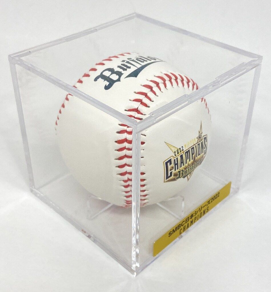 オリックスバファローズ 2022日本一記念ロゴボール(ケース付き) - メルカリ