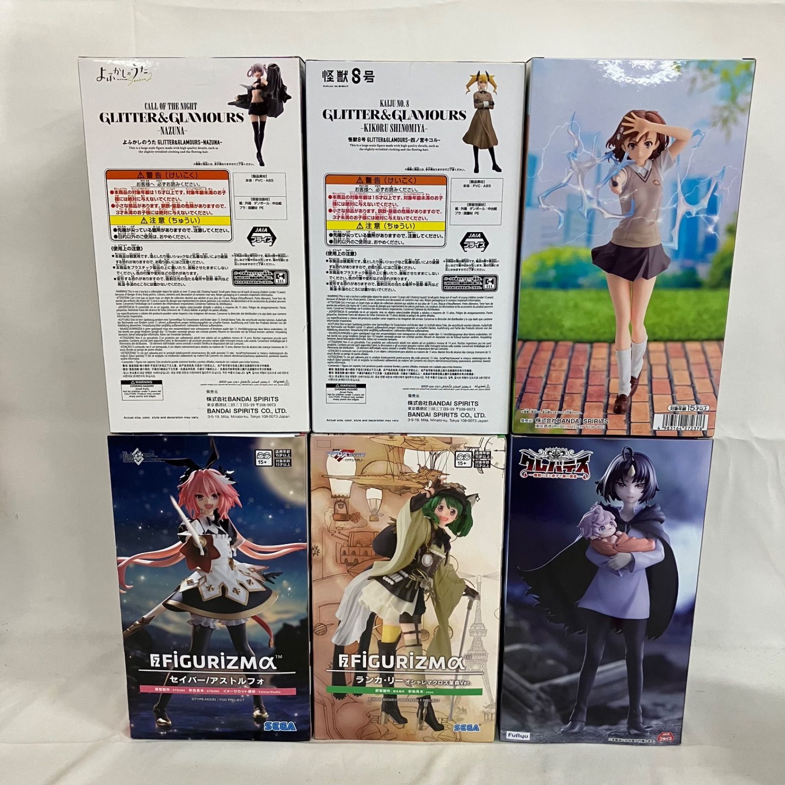 【新品未開封】美少女フィギュア30体おまとめセット 美少女フィギュアまとめ売り30個【期間限定値下げ中⭐︎】【お得】