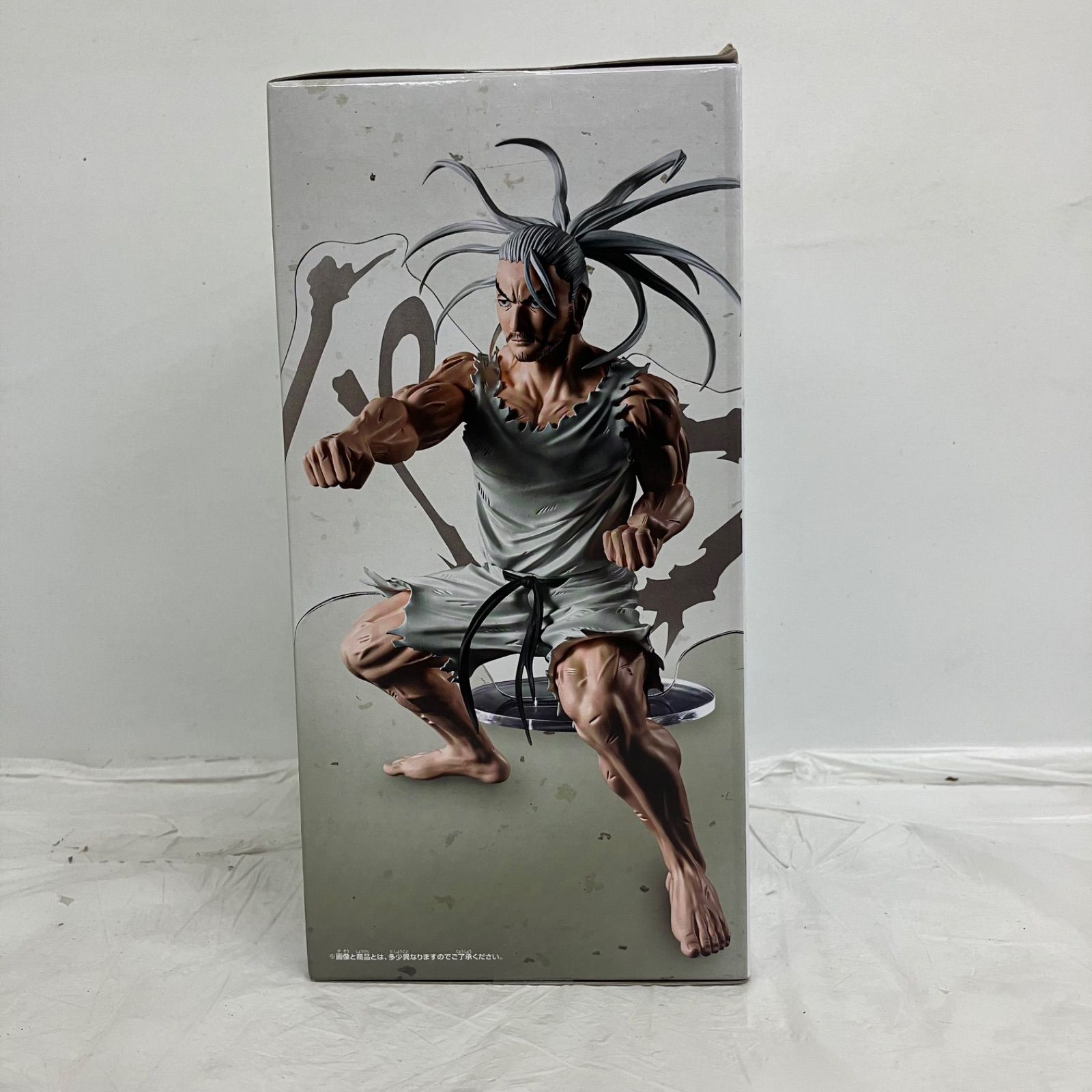 未開封 HUNTER HUNTER ハンターハンター HUNTING ARCHIVES ネテロ 音を