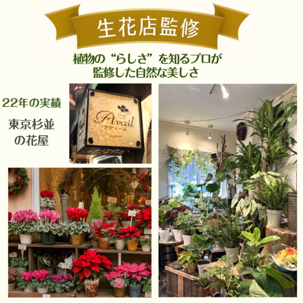 3081 フェイクグリーン ヤシの木 150cm 生花店監修 大型 観葉植物