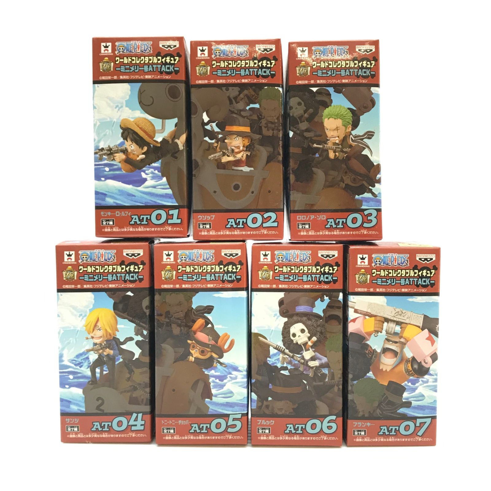 BANPRESTO フィギュア 全7種セット 「ワンピース」 ワールド
