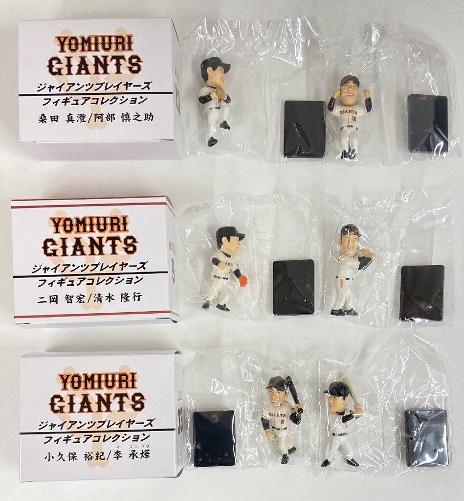 ジャイアンツ　フィギュアコレクション 読売ジャイアンツ 2006 GIANTS PLAYER'S FIGURE COLLECTION 完品
