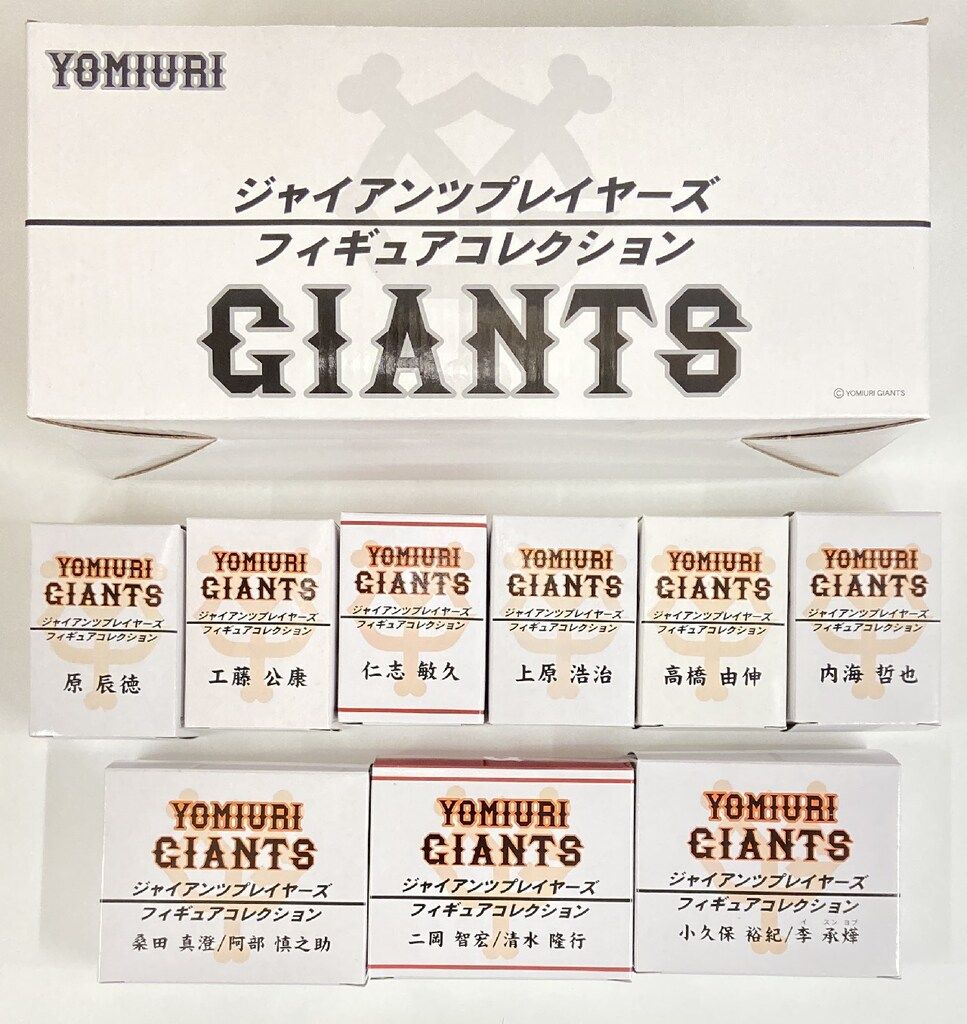読売ジャイアンツ 2006 GIANTS PLAYER'S FIGURE COLLECTION 完品