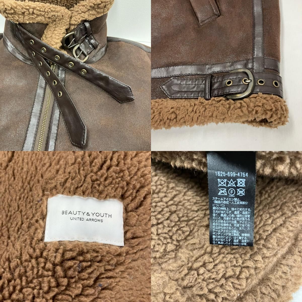 イオン広店】 中古 BEAUTY & YOUTH UNITED ARROWS | ビューティー 