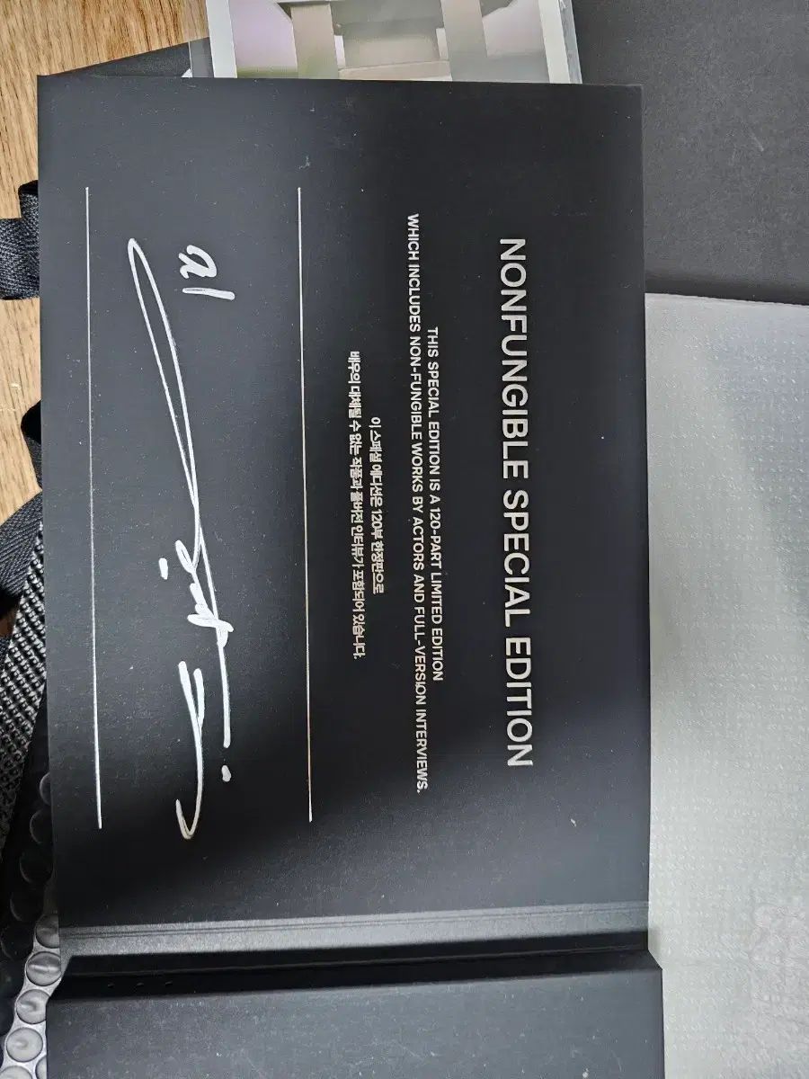 チ チャンウク 図録 代替不 なあなたの物語