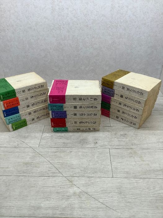 森有正全集 全14巻セット＋補巻 森有正全集 全14巻+補巻 全巻セット 筑摩書房 本 tktkt