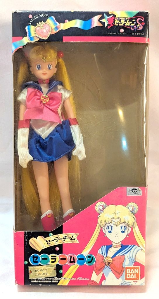 バンダイ セーラーチーム セーラームーンS セーラームーン - メルカリ