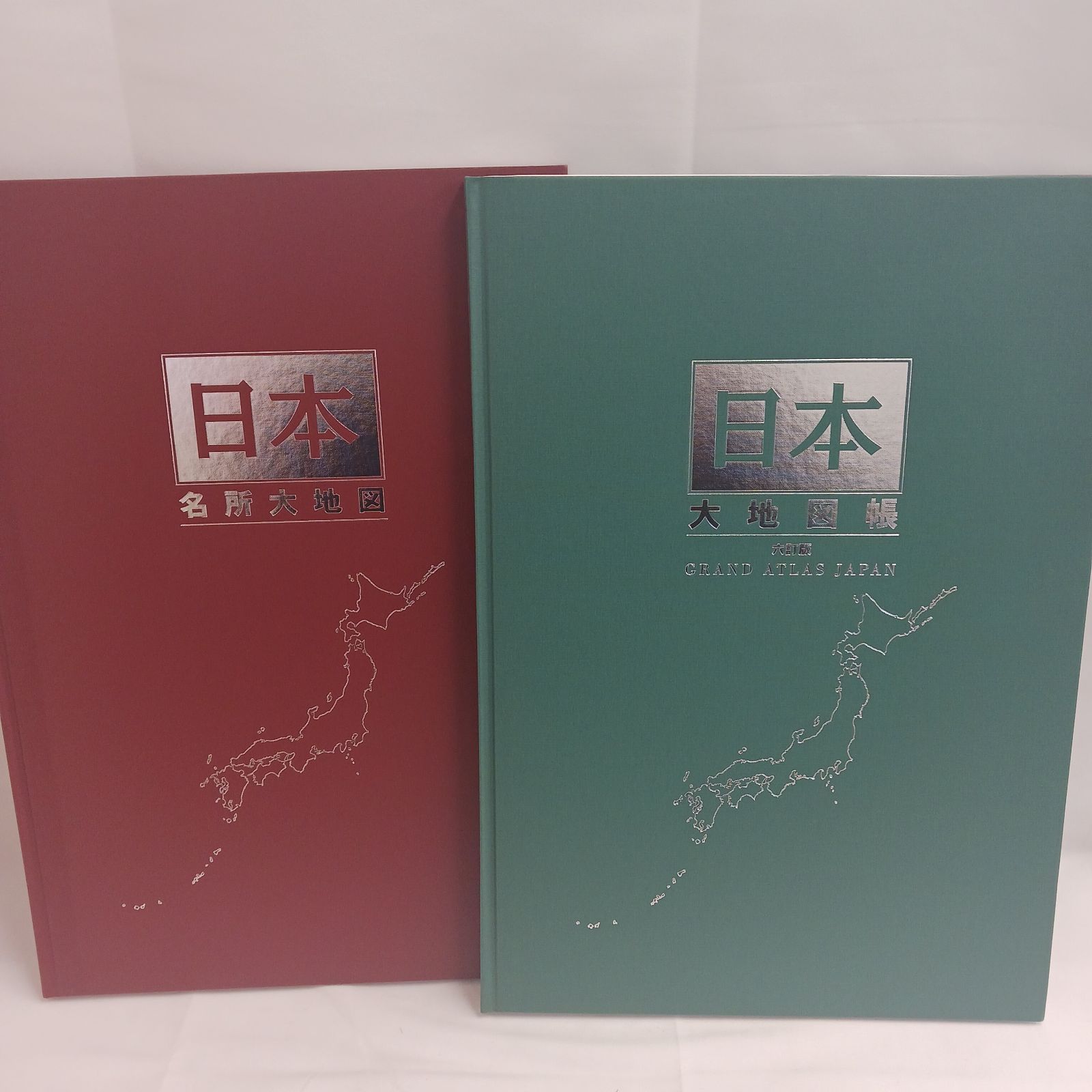 日本大地図　日本大地図帳 Amazon.co.jp: 日本大地図帳 11訂版 : 平凡社: 本