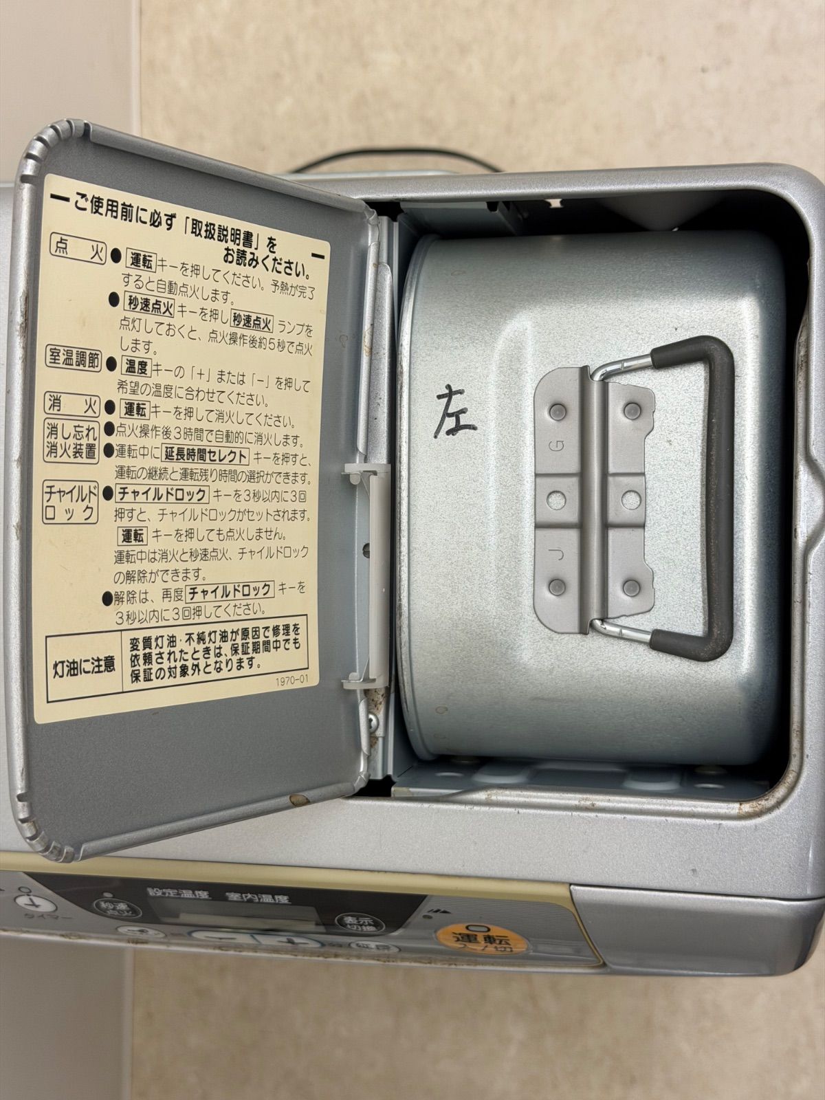 E 最終価格【中古】CORONA コロナ 石油ファンヒーター FH -G3210Y