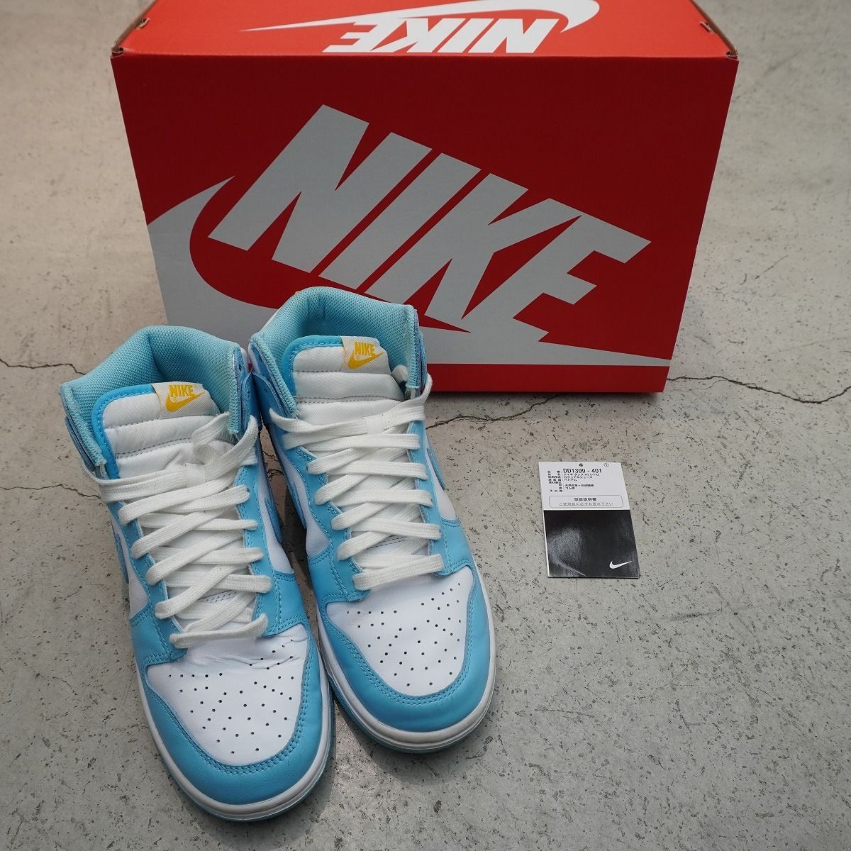 NIKE ナイキ DUNK HI RETRO ダンク ハイ レトロ スニーカー ハイカット