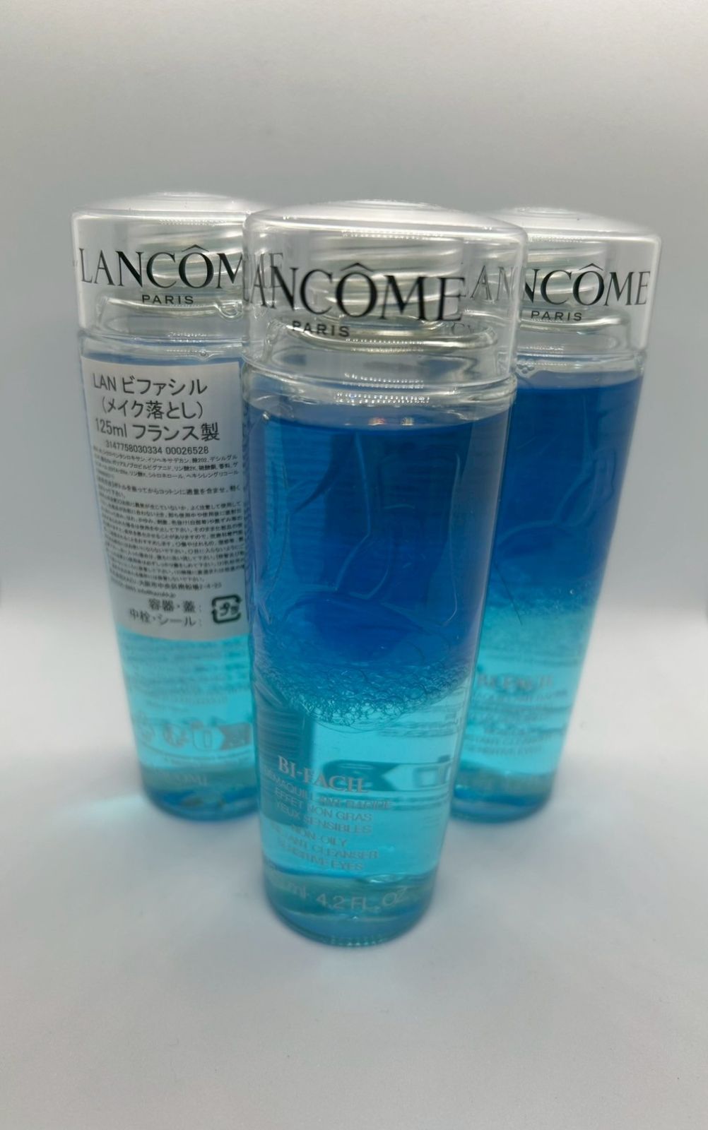 新品・未使用】ランコム LANCOME ビファシル(メイク落とし) 125ml