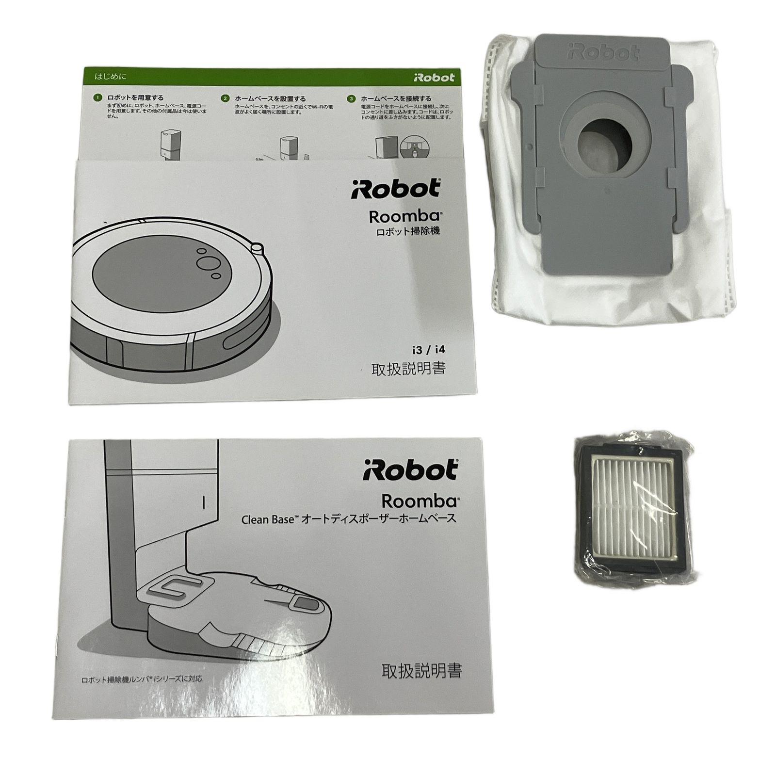 iRobot RVD-Y1 Roomba i3+ ルンバ 掃除機 お掃除ロボット アイロボット