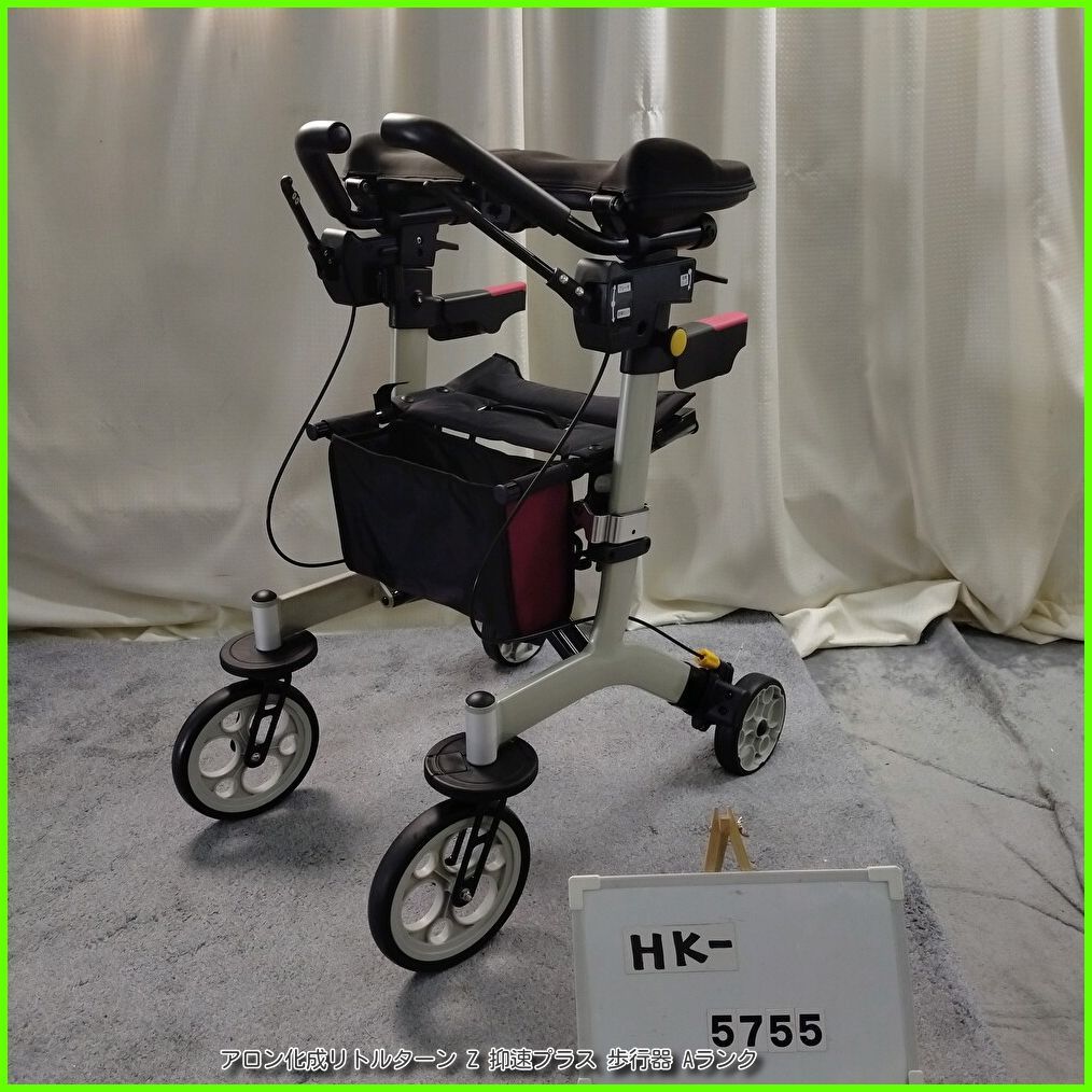 HK-5755) アロン化成 安寿 リトルターン Z 抑速プラス 前腕支持タイプ