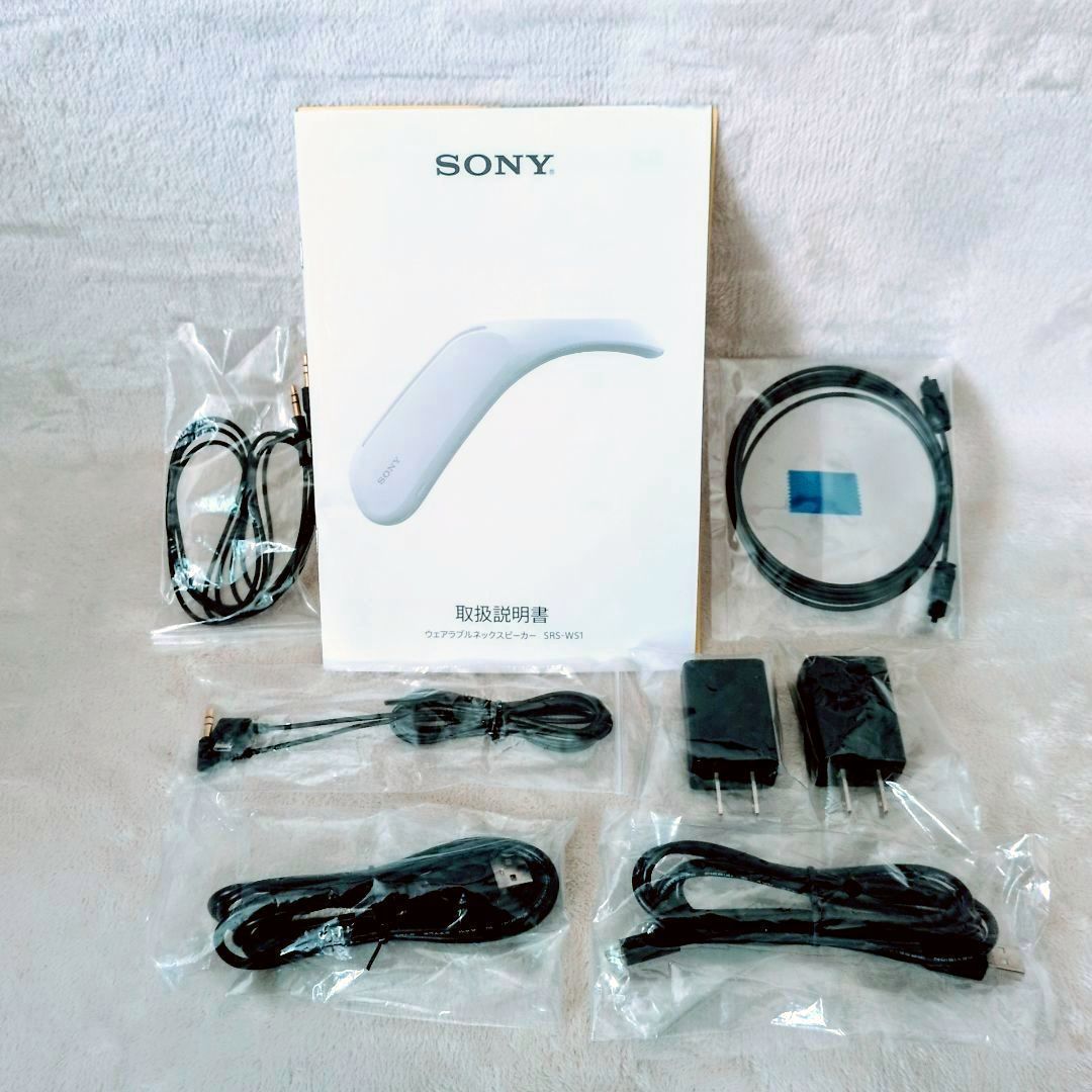 SONY SRS-WS1 ウェアラブルネックスピーカー 音連動バイブレーション