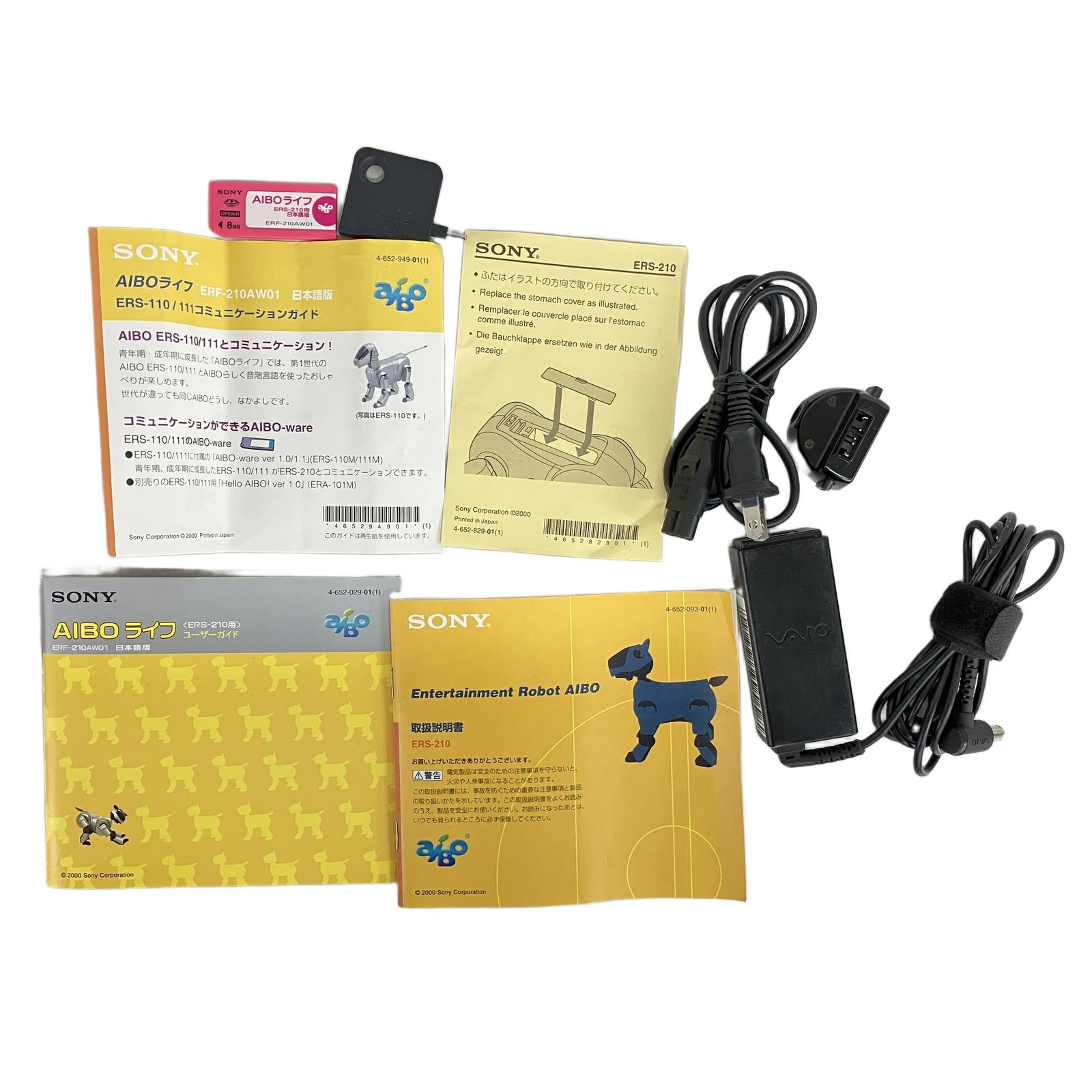 SONY ソニー AIBO アイボ ERS-210 バーチャルペット シルバー ロボット