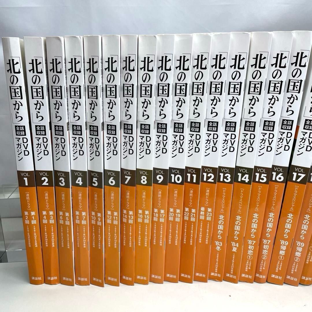 北の国から dvd 冊子 全32巻セット Amazon.co.jp: 北の国から DVDマガジン 1?32巻 全巻セット 冊子付き 全