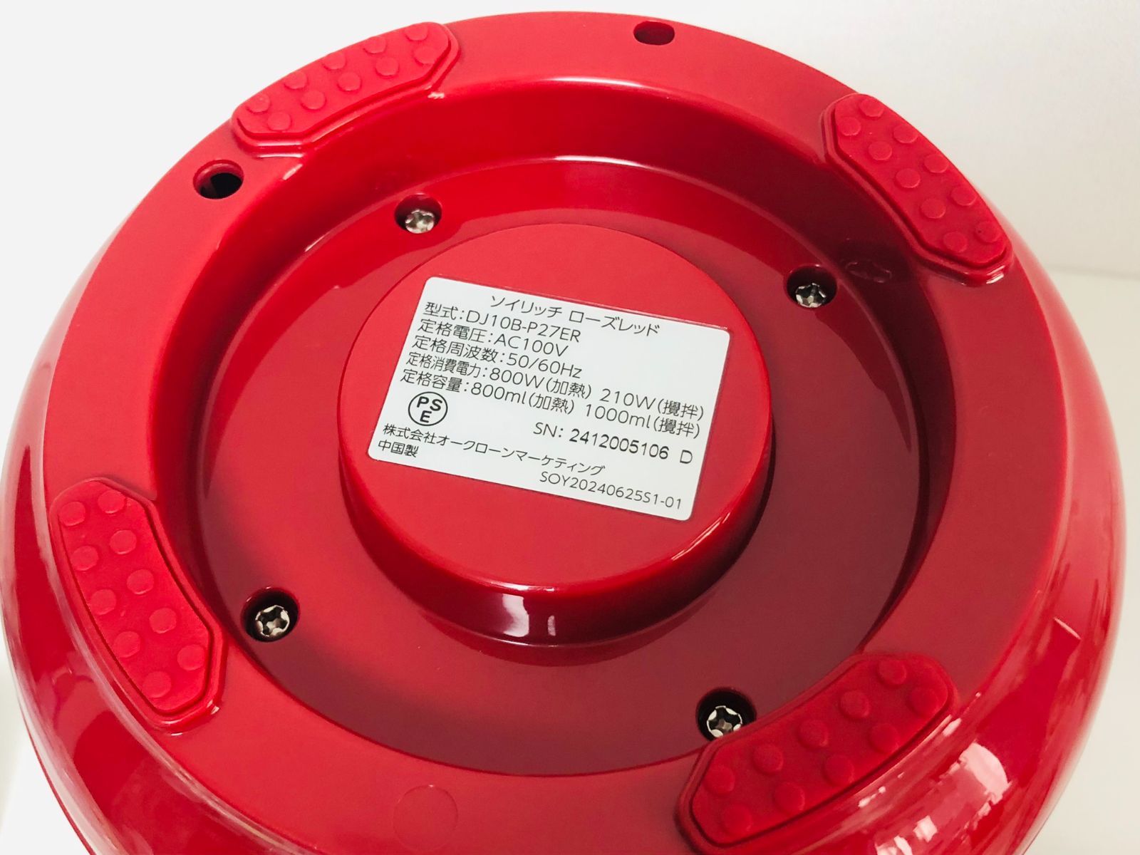 未使用 ショップジャパン 完全豆乳メーカー SOY RICH ソイリッチ