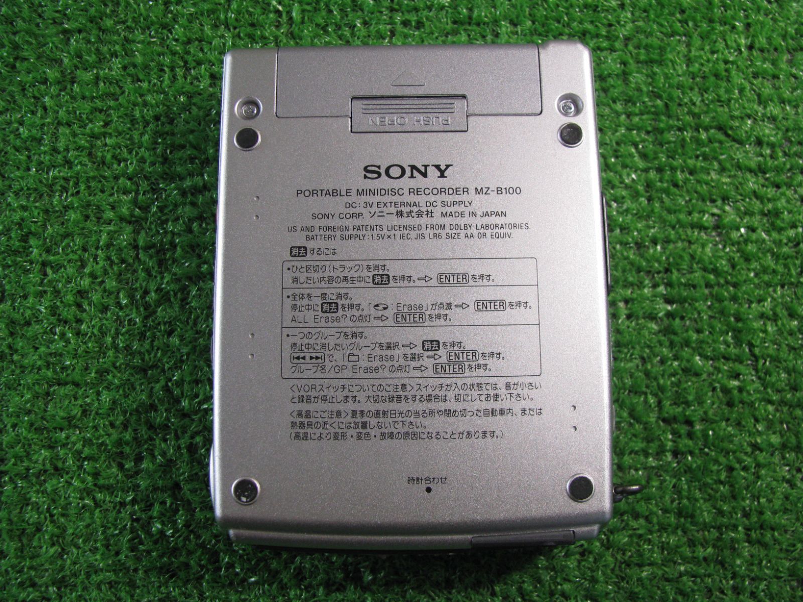 R2021】SONY ポータブルMDレコーダー MZ-B100 - メルカリ