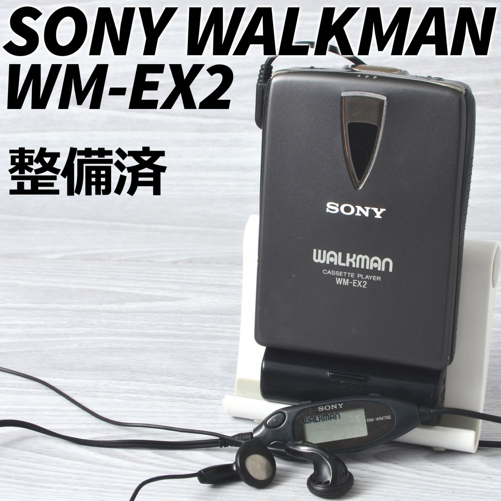 SONY WALKMAN WM-EX2 カセットウォークマン ブラック リモコン
