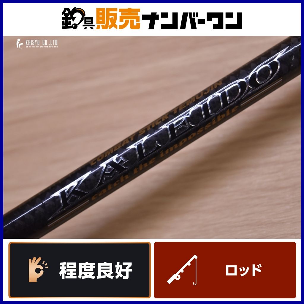 エバーグリーン コンバットスティック カレイド インスピラーレ TKIC