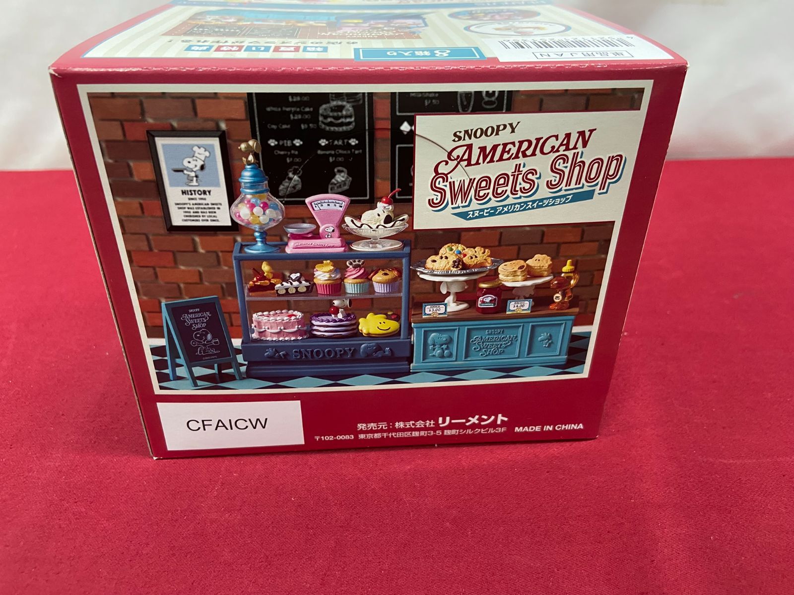 未開封】 リーメント ピーナッツ SNOOPY AMERICAN Sweets Shop 8個入り