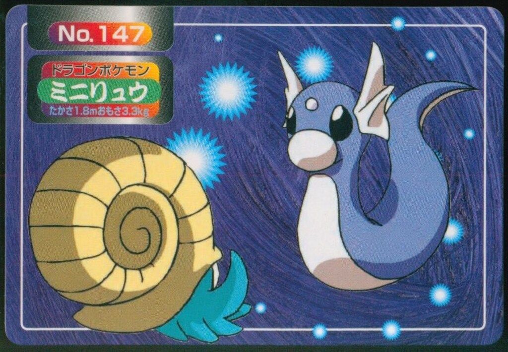 トップサン ポケモンカードガム アニメ版 ミニリュウ 【裏面ロゴ