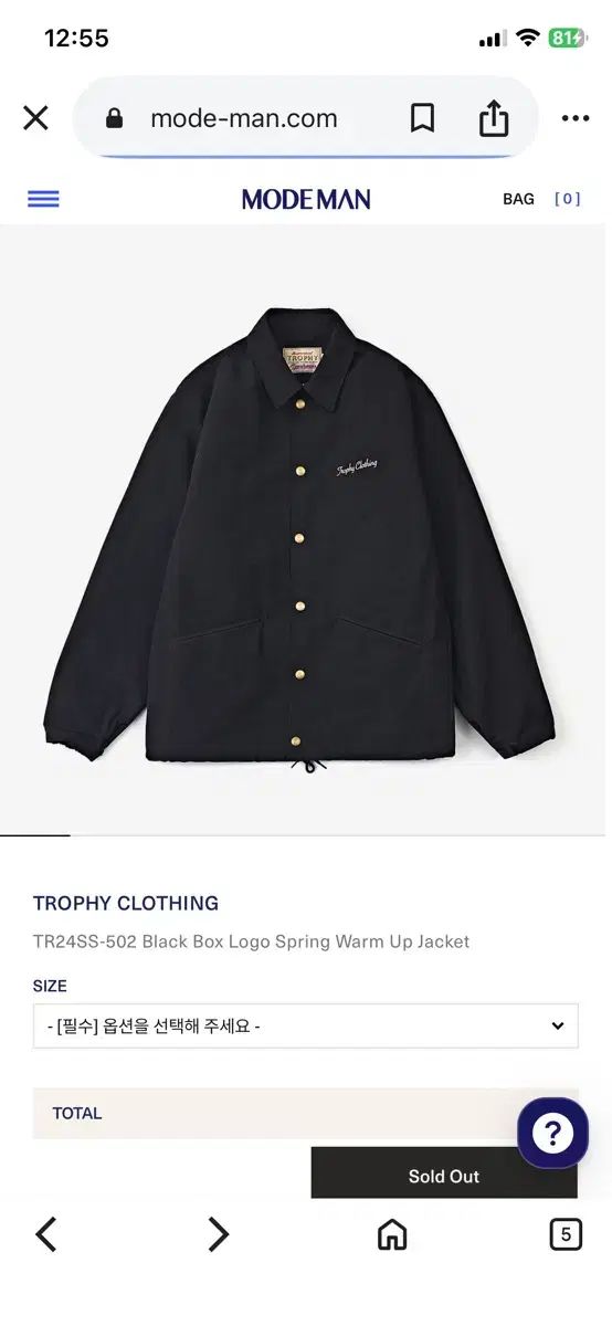 TROPHY CLOTHING (トロフィークロージング) コーチジャケット - メルカリ