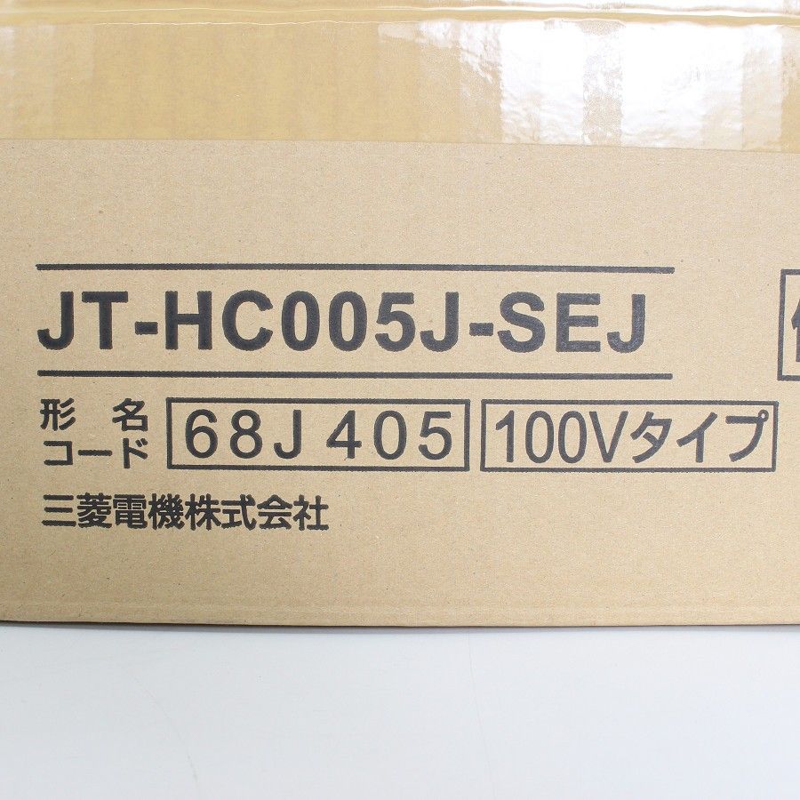 新品未開封】三菱 ジェットタオル JT-HC005J-SEJ ハンドドライヤー