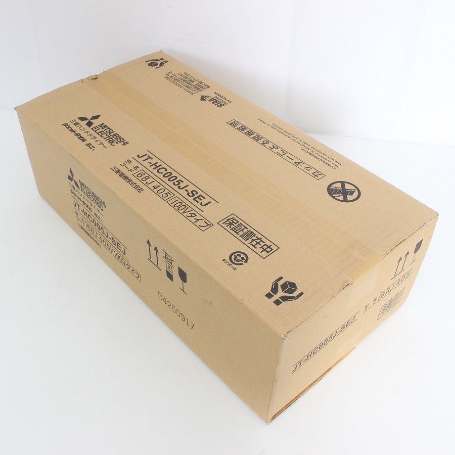 新品未開封】三菱 ジェットタオル JT-HC005J-SEJ ハンドドライヤー