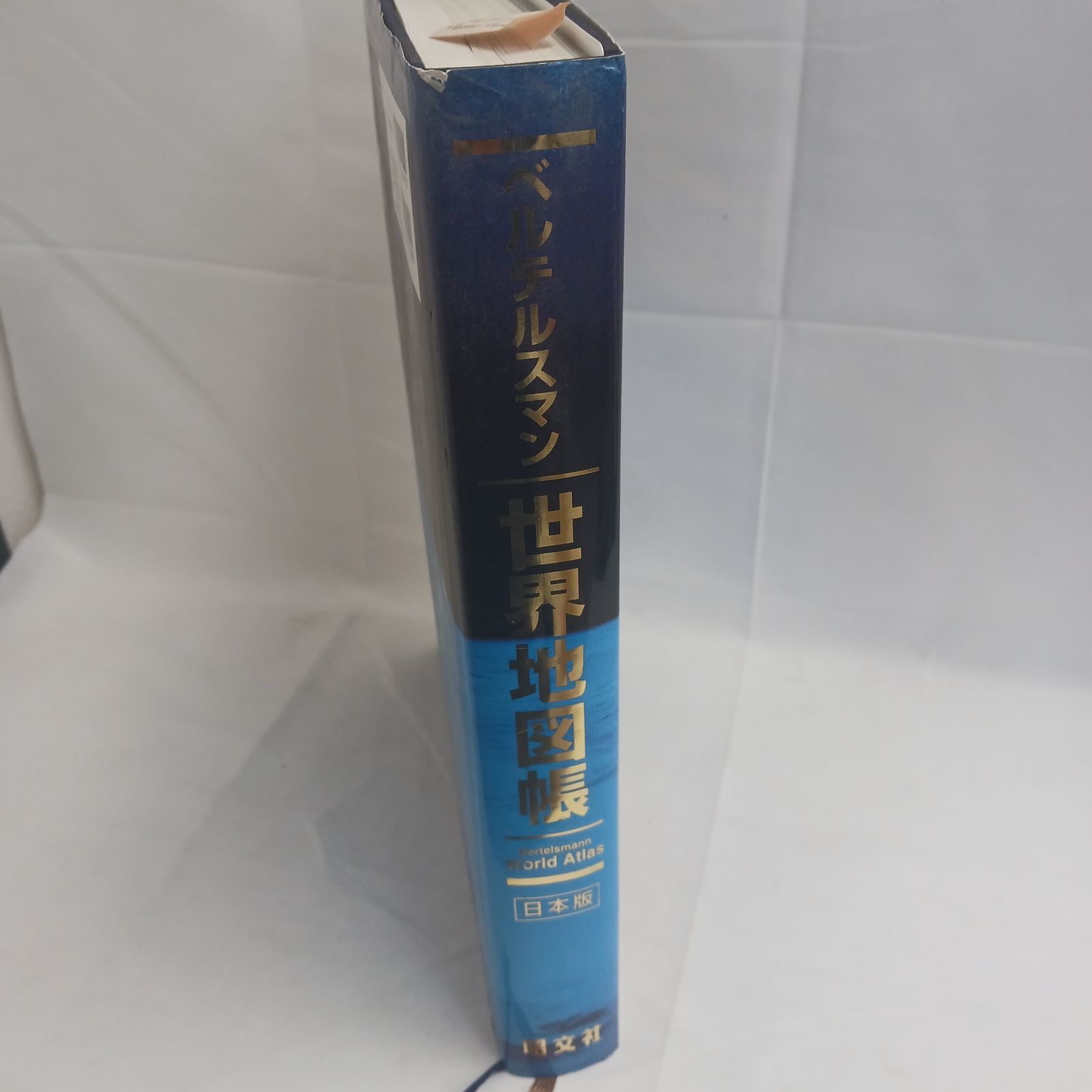 ベルテルスマン世界地図帳 : 日本版 511hiiNHgYL._AC_UF350,
