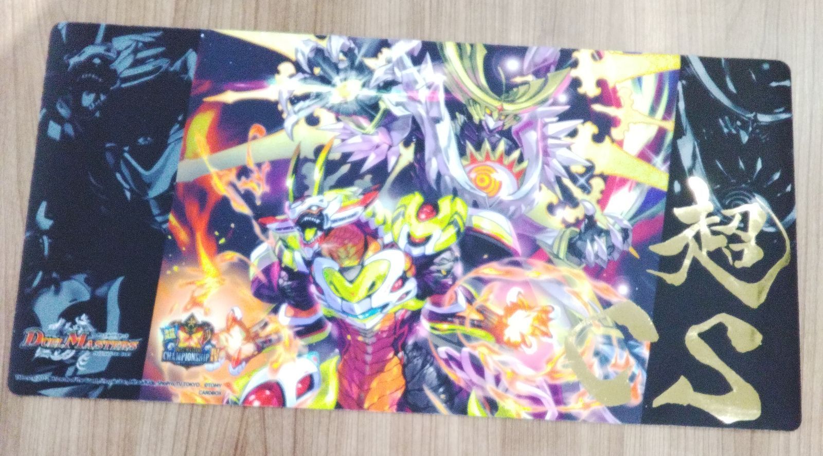 デュエルマスターズ デュエマ 超CS ドラゴンズサイン プレイマット【B2