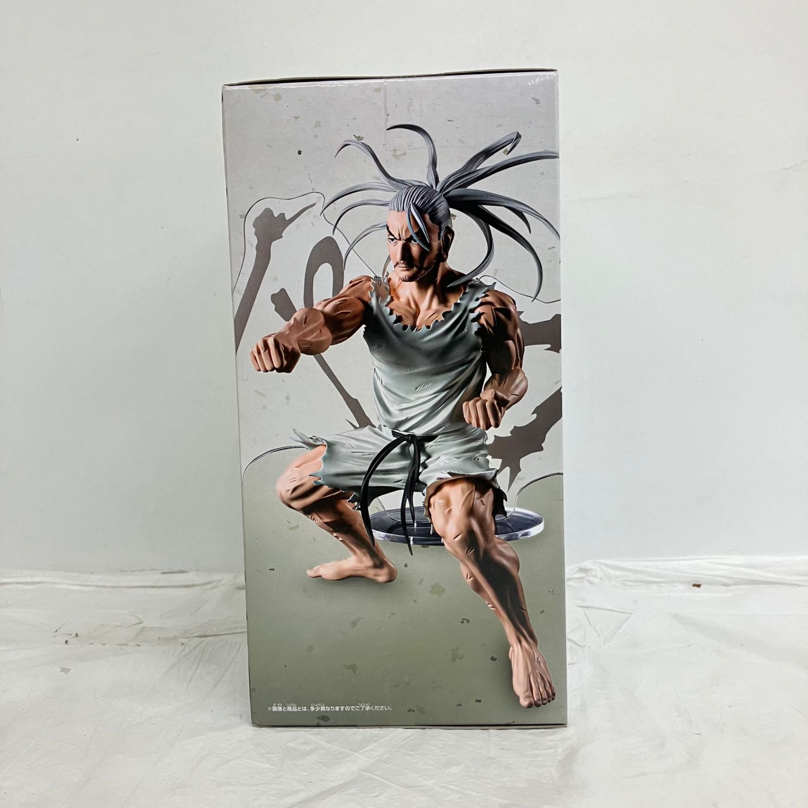 未開封 HUNTER HUNTER ハンターハンター HUNTING ARCHIVES ネテロ 音を