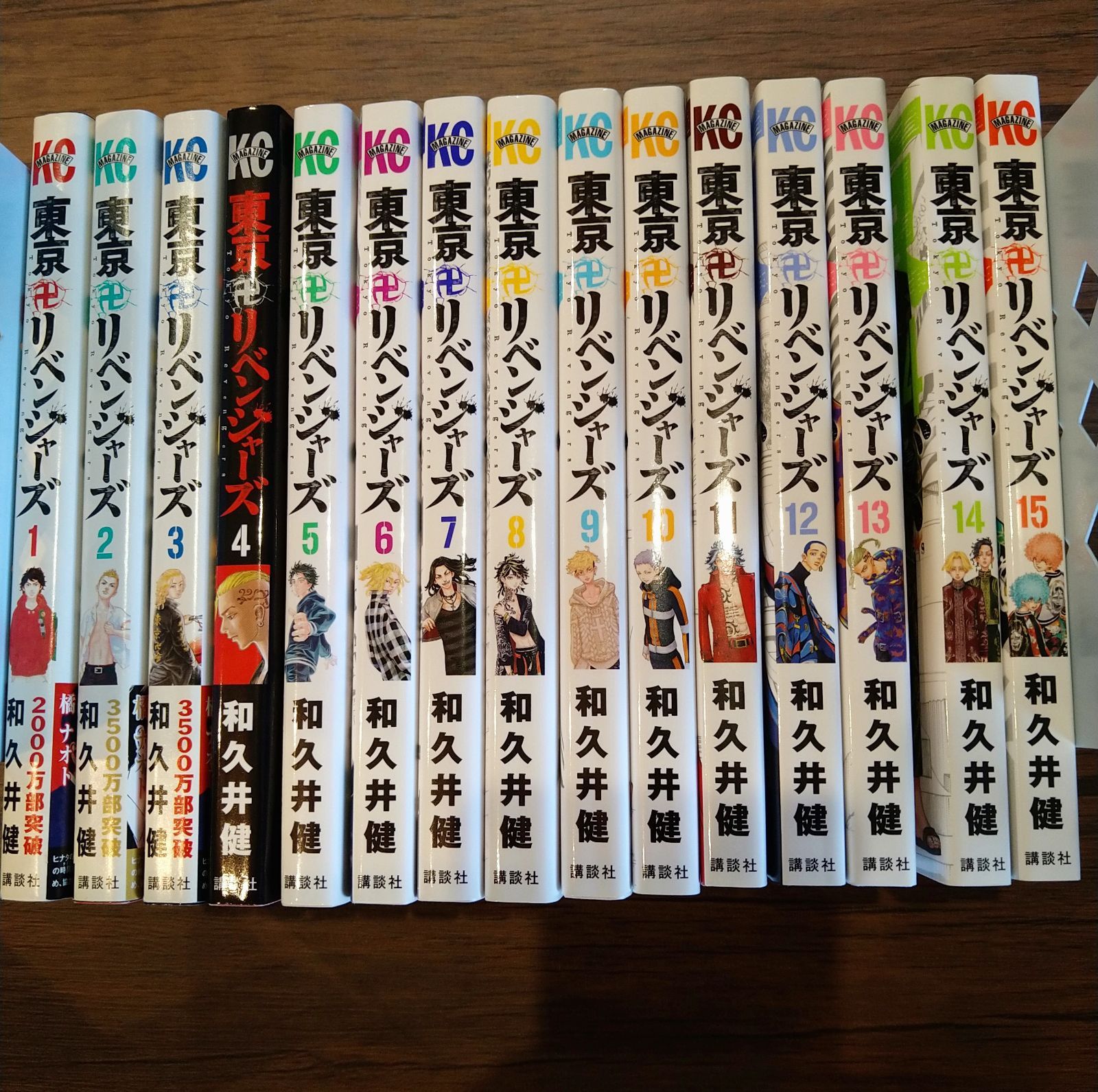 東京リベンジャーズ 全31巻 【完結セット】東京卍リベンジャーズ 全巻